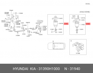 Фильтр топливный 31390-H1000 HYUNDAI KIA