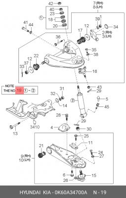 Деталь 0K60A34700A HYUNDAI KIA