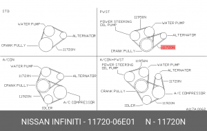Ремень приводной 11720-06E01 NISSAN