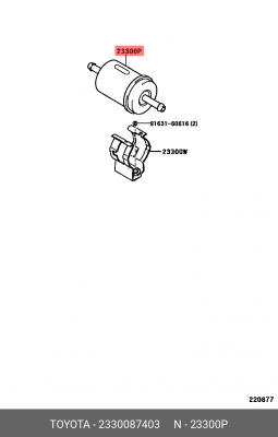 Фильтр топливный 23300-87403 DAIHATSU