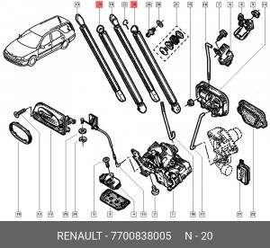 Амортизатор крышки багажника 7700838005 RENAULT