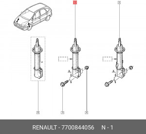 Амортизатор подвески 7700844056 RENAULT